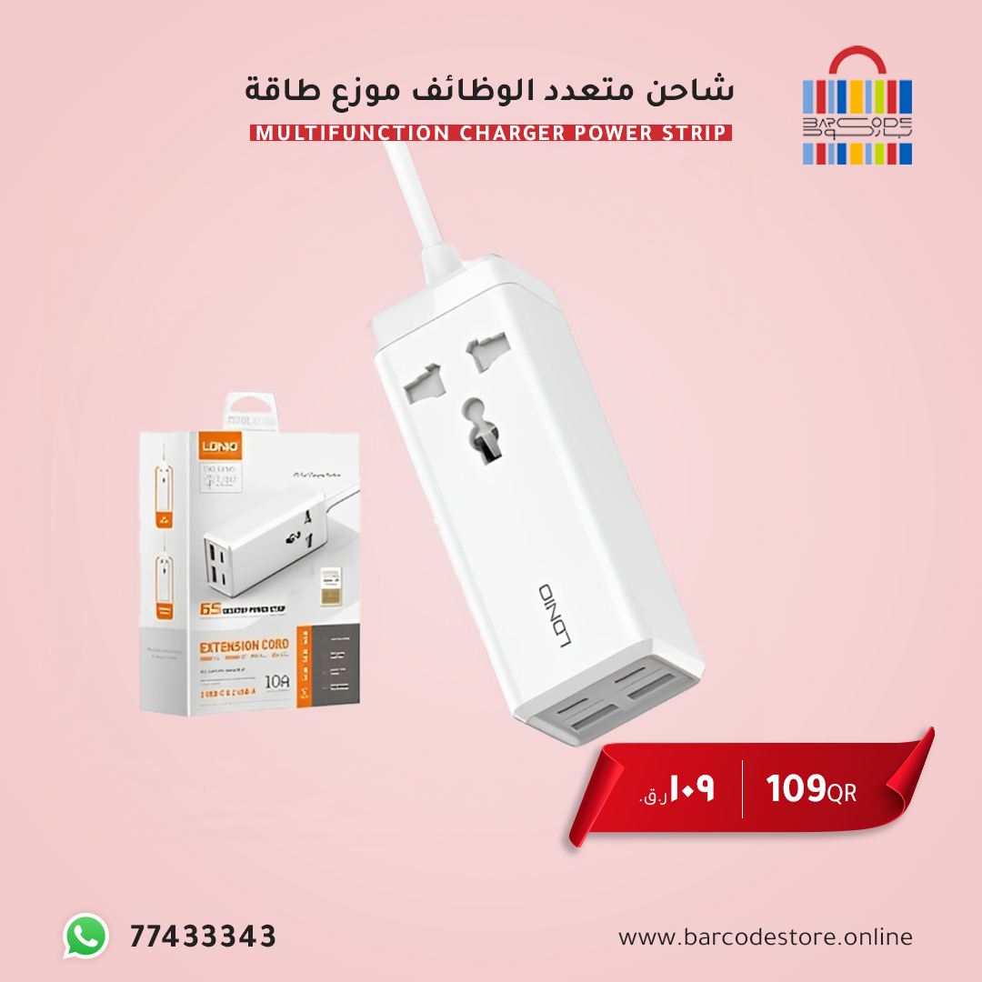 Barcode Trading (@BarcodeCompany) / Posts / X