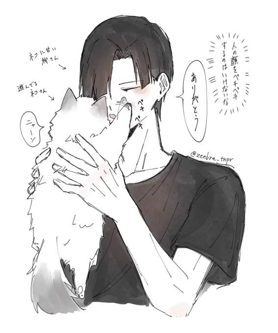 3年後のやなれんと🐱サンのえ 
