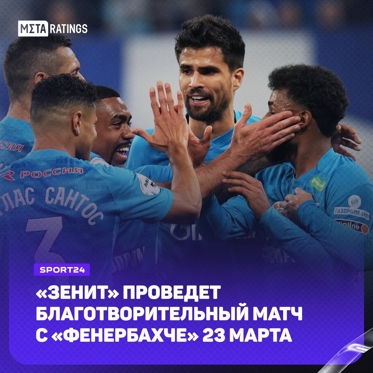 Все полученные средства будут направлены на помощь пострадавшим во время землетрясения

Красивое решение. +RESPECT 👏