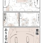 先生。あの空気だけは忘れません。板書を写す行為について考えていたら起きた出来事。