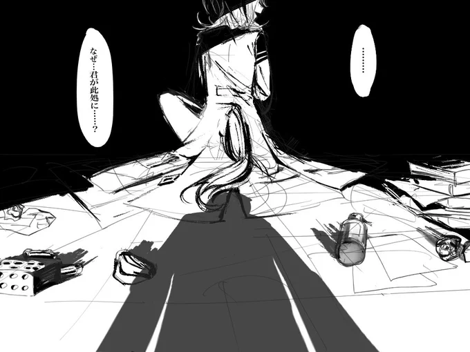 ⑤#リプきたセリフで一コマ描く
ちょっぴり不穏🧪なのでワンクッション挟みます🙏 https://t.co/LKOfMDHpPE 