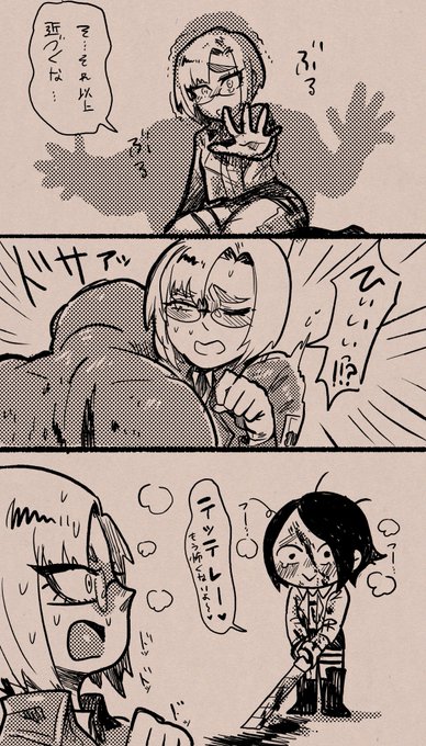 夢絵⚠️襲う系のシチュ考えようとすると竿役を殺していまう今日この頃 