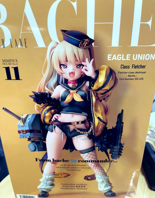 このガキッー💢 