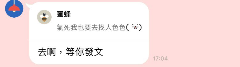 有人要我發文屏東急
身為極致感覺派大隊長
急得到才有鬼🙂 https://t.co/qhOZyNW4pD