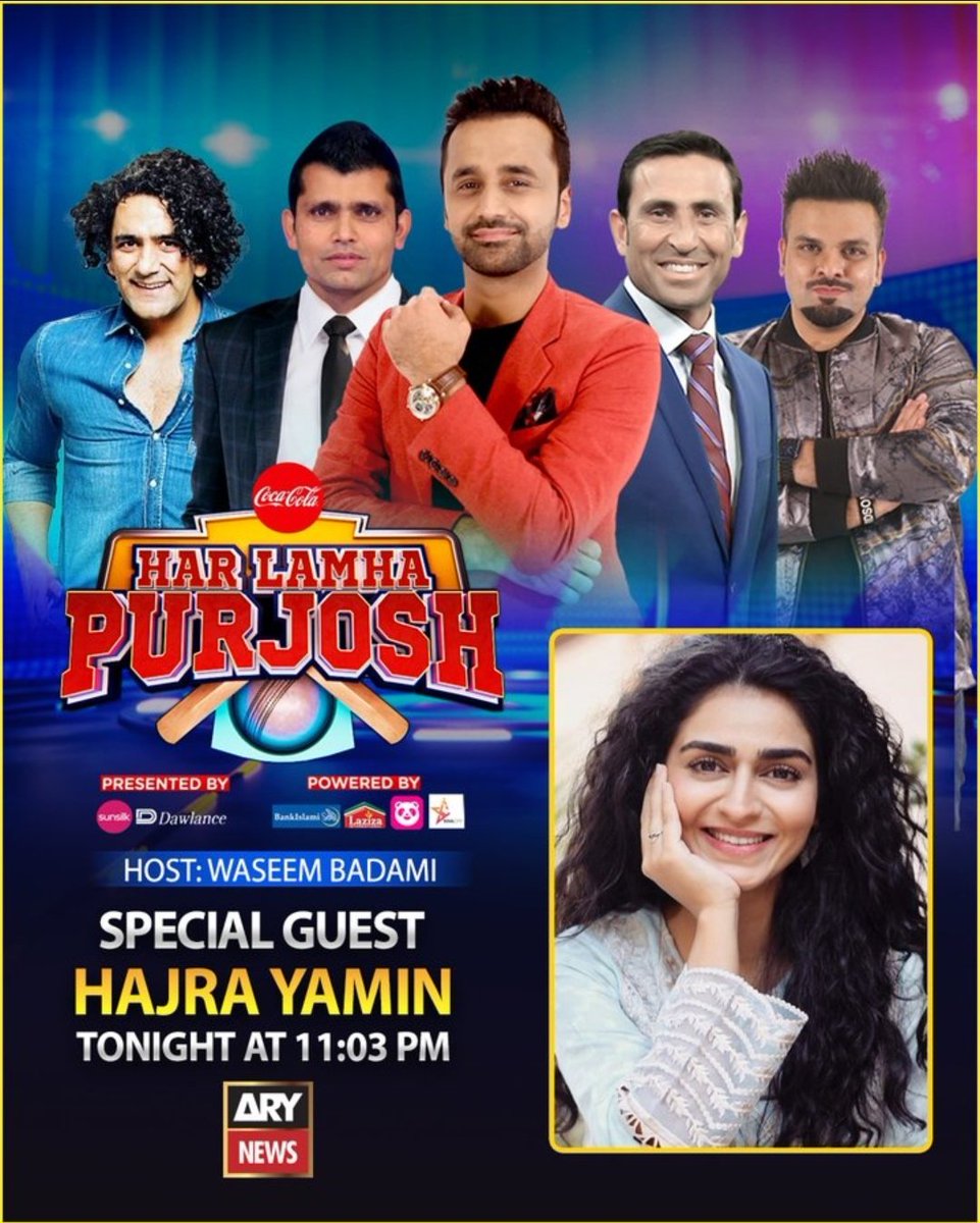 Watch the biggest cricket show #HLPJ with @WaseemBadami tonight at 11:03 PM only on #ARYNews

Tonight special guest: #HajraYamin