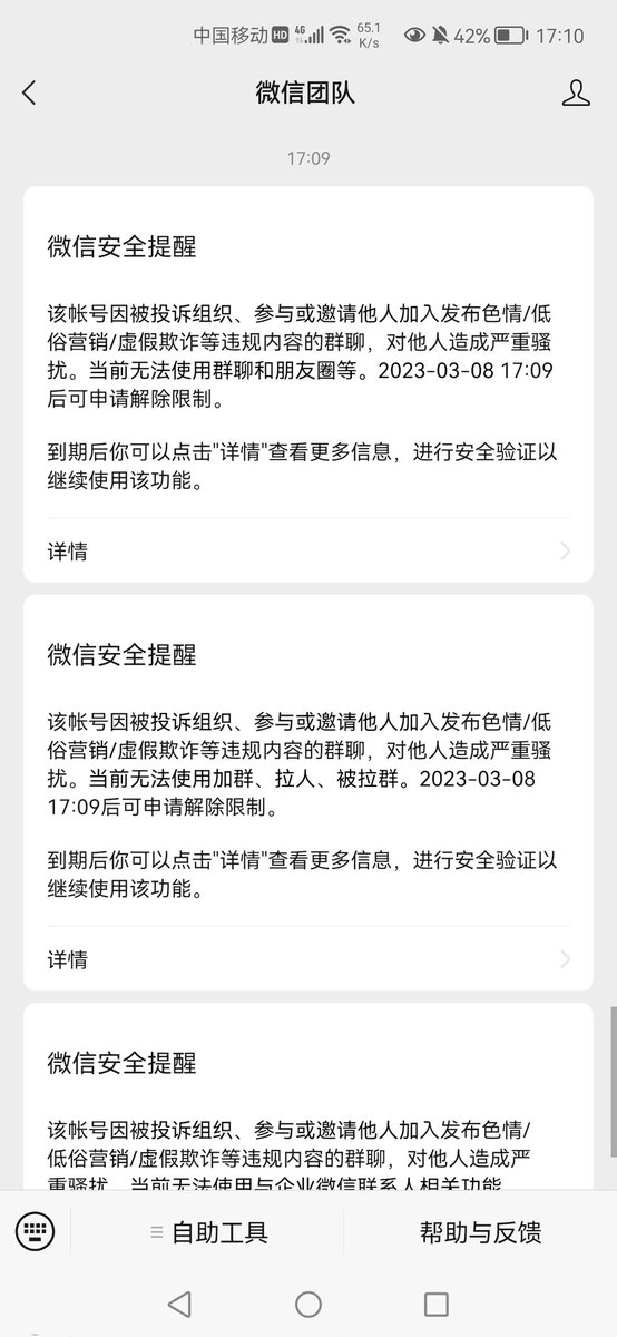 理想山丘 tweet media