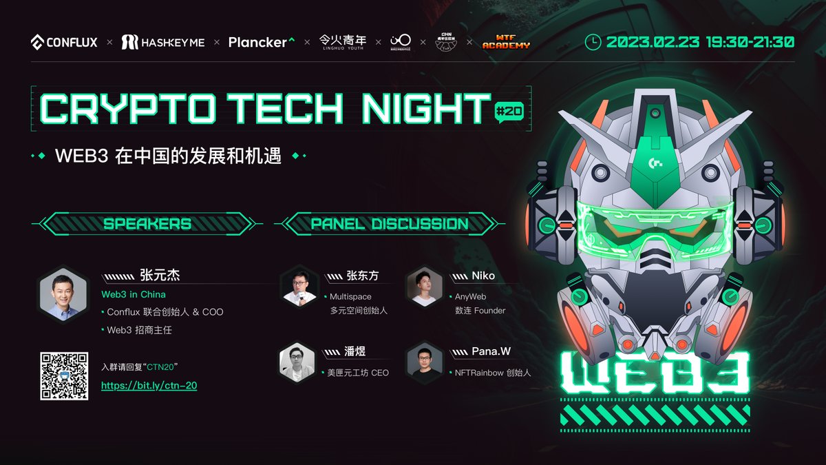 Crypto Tech Night tweet media