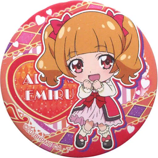 でも俺はえみる派 