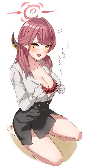 パンツも見せてくれればわかるかも・・・ #ブルアカ 