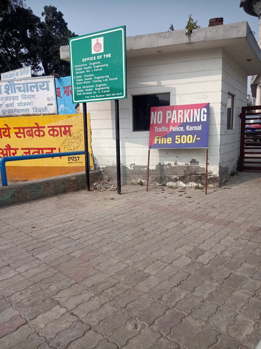 mittal1's tweet photo. @anilvijminister On refusal of paying without any valid slip for Rs. 350/-, such person behind in foto, shouted n threatened to issue challan.
Take necessary action https://t.co/Am0pSBypSw