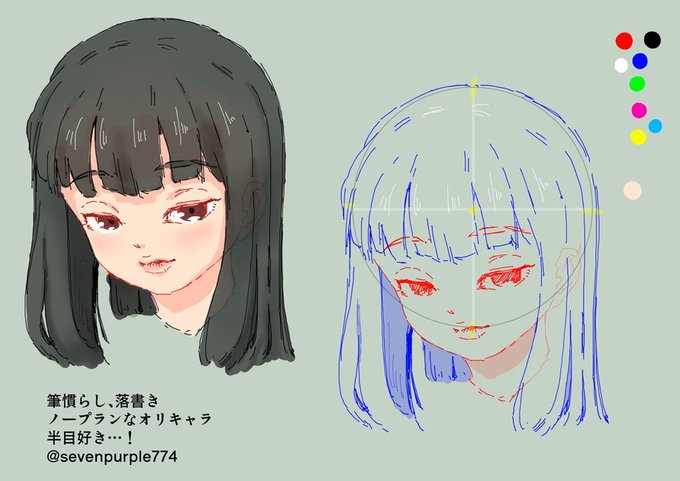 「ゆるくほぼ毎日絵を投稿してみよう2023」のTwitter画像/イラスト(新着))