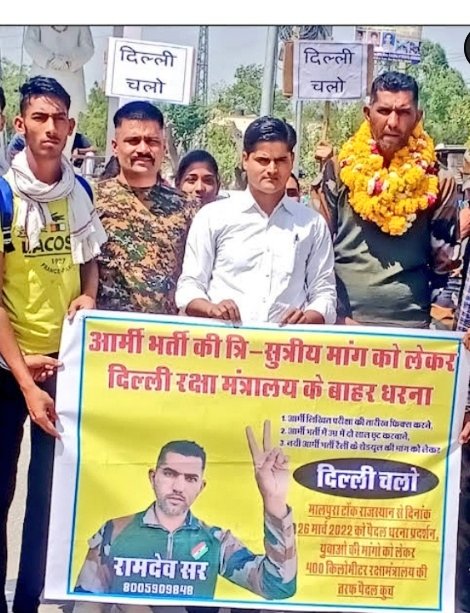 StylishhikuAmi1's tweet photo. #JusticeForDefenceStudents
@adgpi @PMOIndia @DefenceMinIndia 
दिल्ली चलो यात्रा जयपुर से दिल्ली रामदेव सर के साथ ज्यादा से ज्यादा लोग जुड़िए दिल्ली पाहुंचे अपनी आवाज उठाने के लिए आर्मी पेंडिंग है शाम एयर फोर्स जॉइनिंग 🚩🚩 https://t.co/2usqZhPF0N