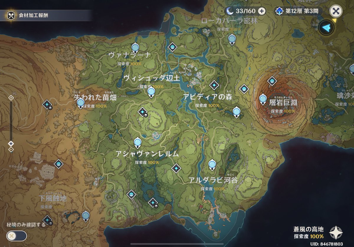 enoxox1's tweet photo. もうやることない https://t.co/XYcPJ0nK48