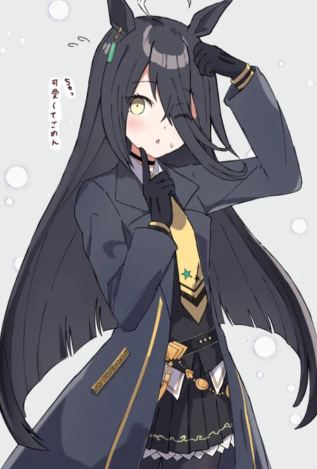 お歌の練習 