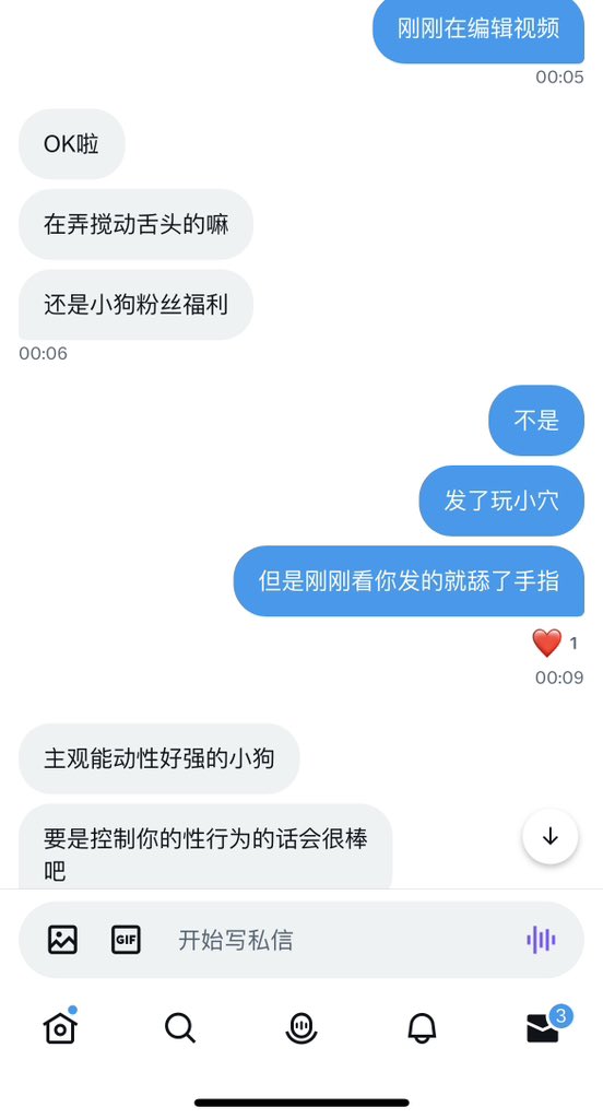 但我承认自己受伤 我不得不选择去受伤 
不去选择受伤的话会更受伤…… https://t.co/pY9cYY2DkG