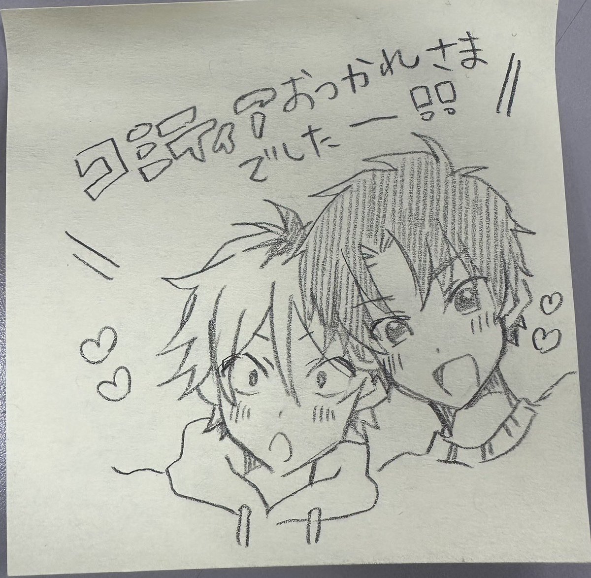 担当さんが描いてくださったきたみなくんを見てください!!!!!めっっっっちゃかわいい😭🤍🤍🤍🤍🤍 