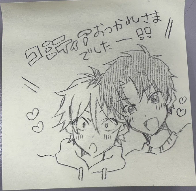 担当さんが描いてくださったきたみなくんを見てください!!!!!めっっっっちゃかわいい😭🤍🤍🤍🤍🤍 