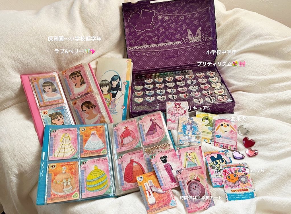 ___0I087's tweet photo. これ見てときめきを感じたあなたは仲間です。平成で子供時代過ごせて楽しかったな～～🪴🫧 https://t.co/WldfZxZloX