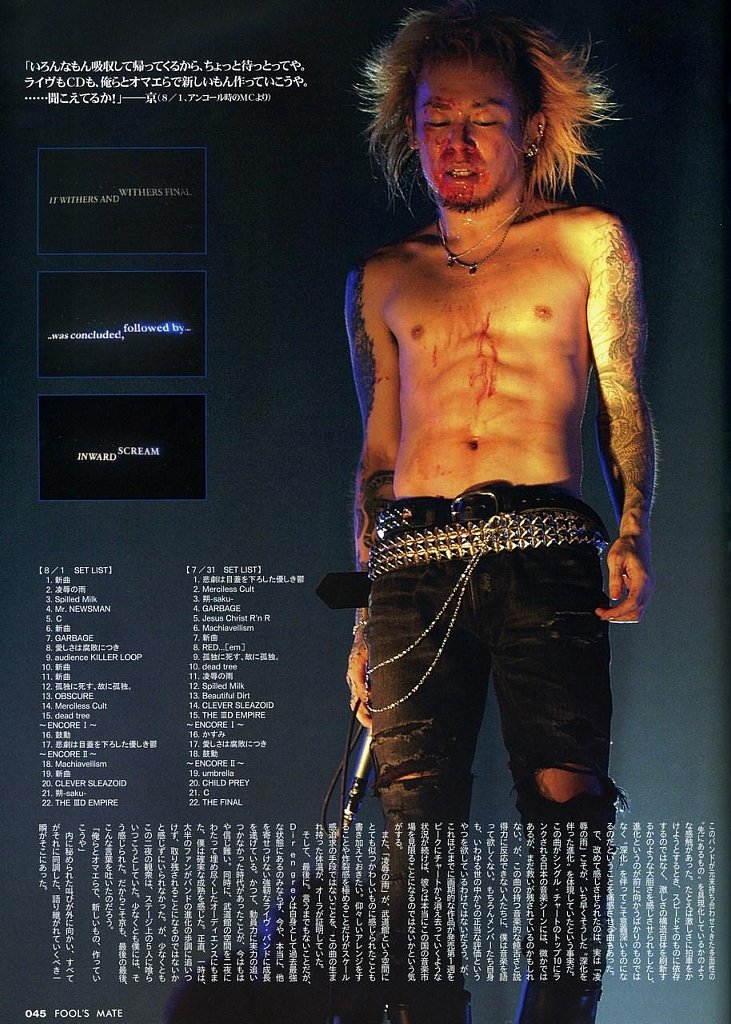 kyobot_'s tweet image. #京 #KYO #DIRENGREY