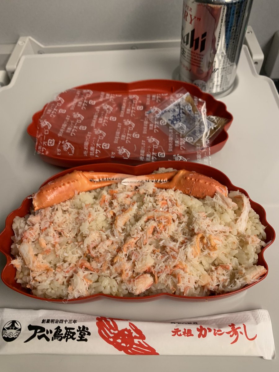 etoko_'s tweet photo. ちょ、なんか開けてびっくり可愛いんですけど🦀
容器持って帰ろうかなww https://t.co/CC2kXuwYGB