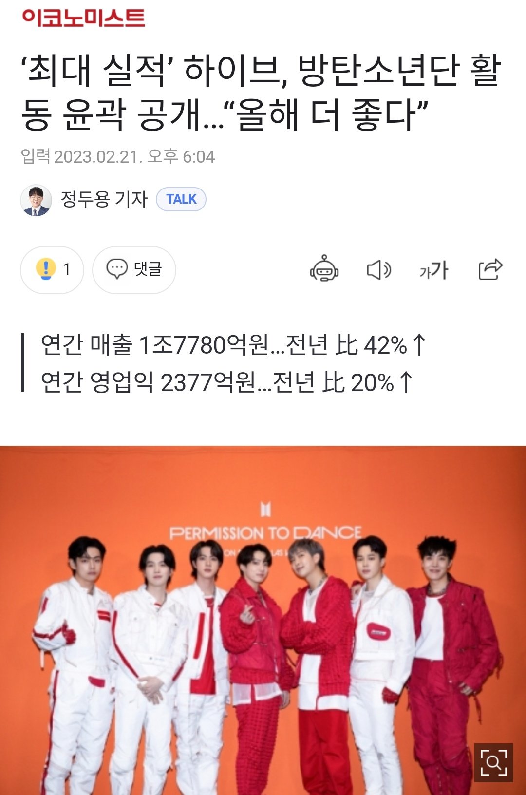 BTS Charts Daily⁷ on Twitter "[NEWS] HYBE revealed the schedule of BTS