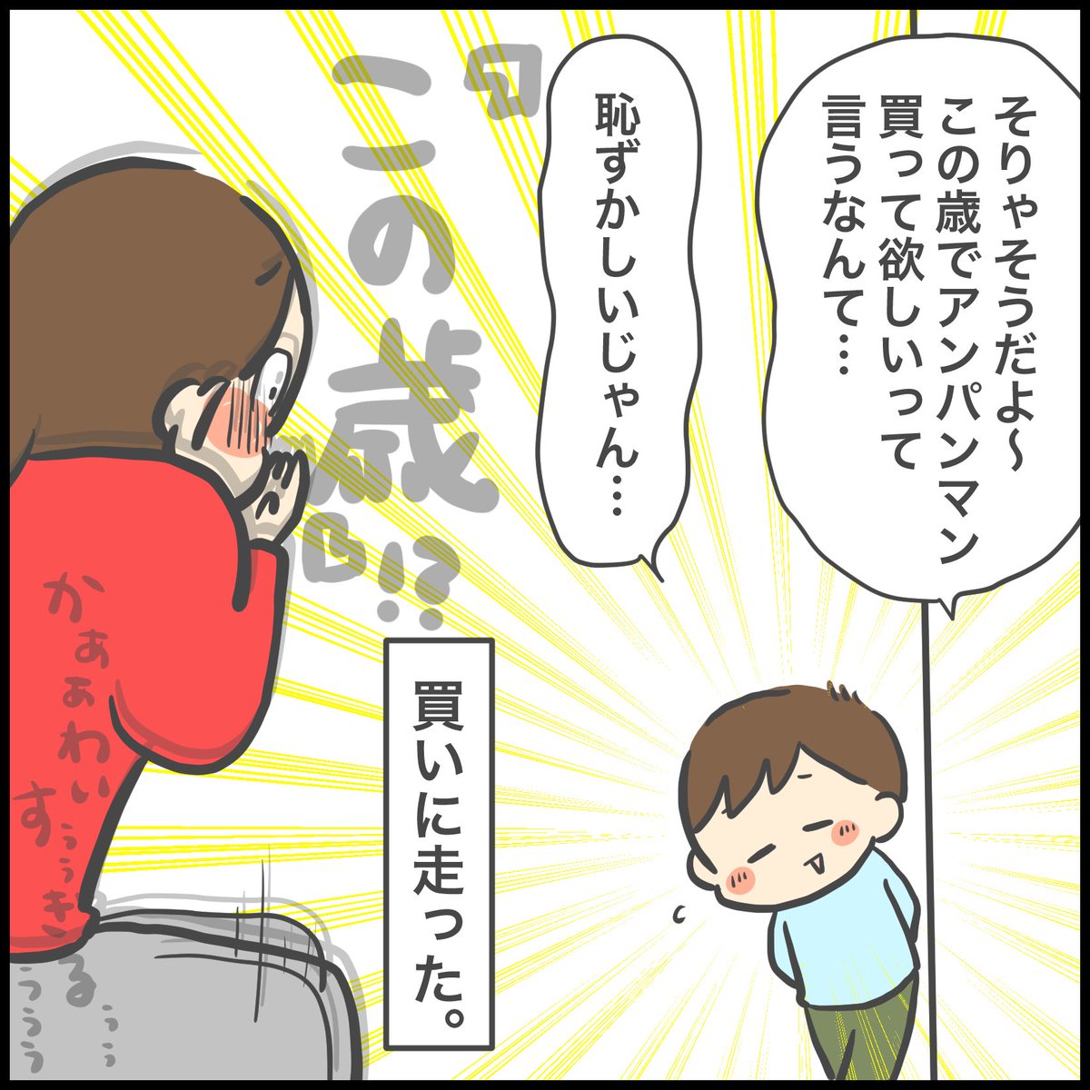 うちの1年生です
https://t.co/AWpRJMMtJE 