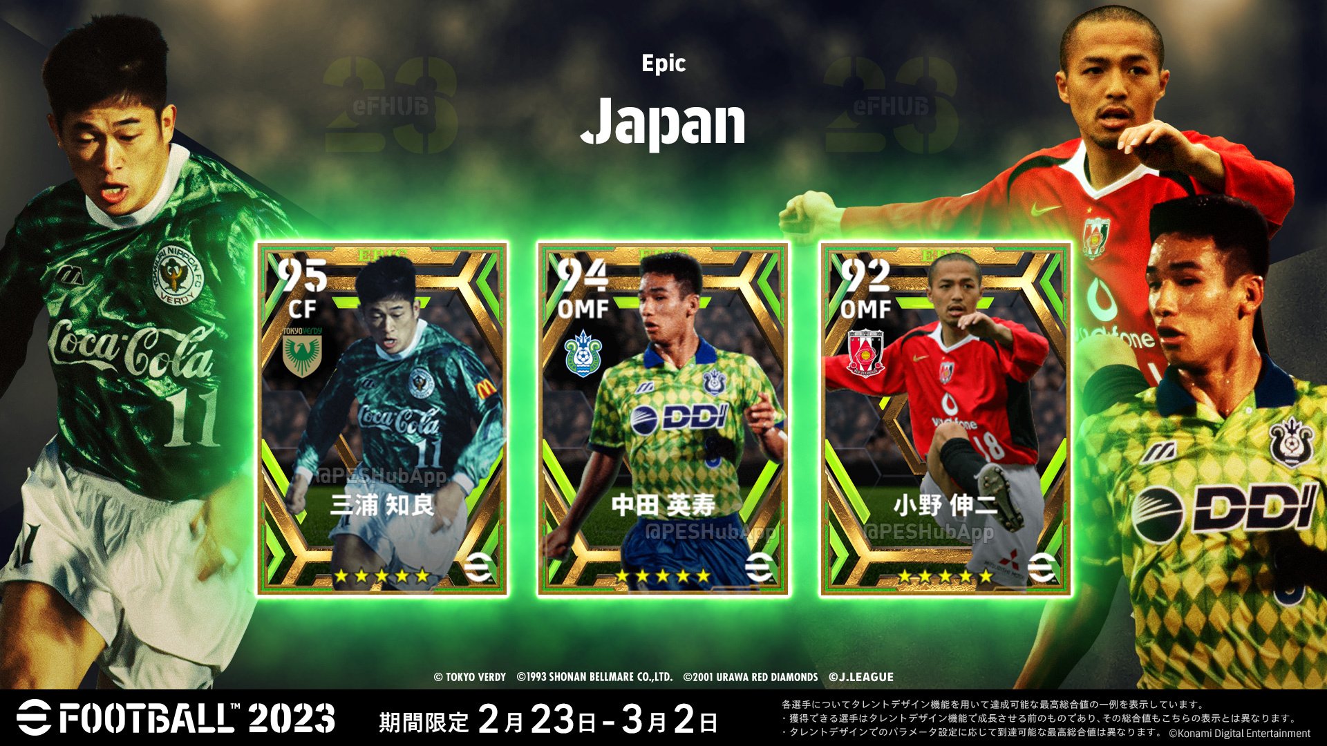 eFootballHUB on X: 