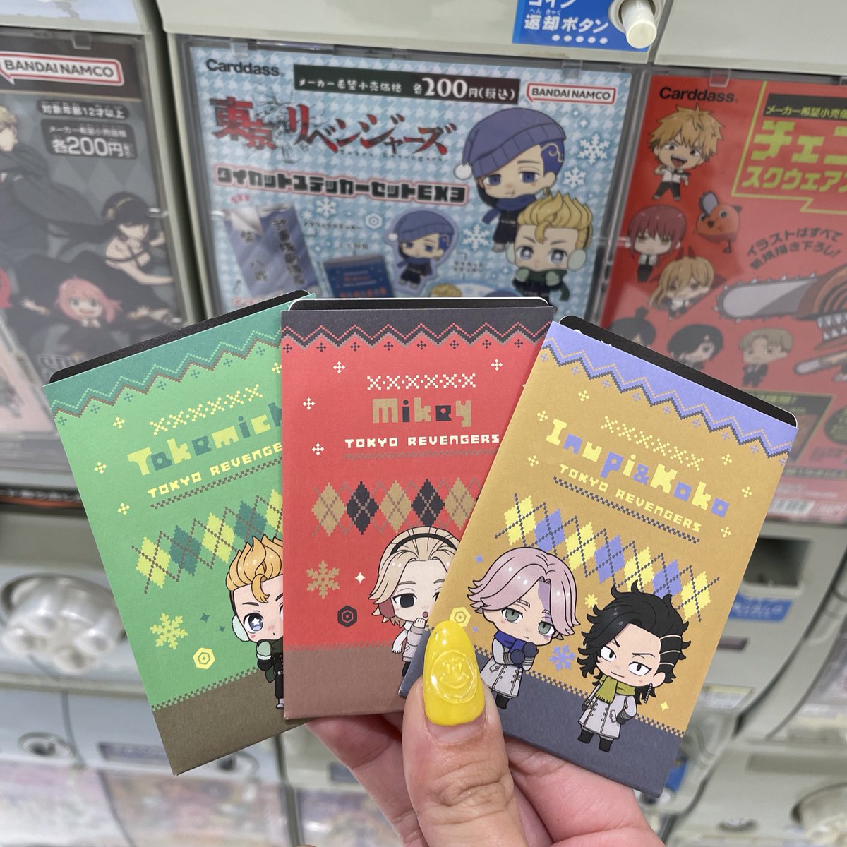 __s2sn__'s tweet photo. 東リベ 東京リベンジャーズ ダイカットステッカー セット 交換

求】三ツ谷

譲】花垣、佐野、乾&amp;九井

出先の為ID付写真ございません。
帰宅後提示致します。

お気軽にお声掛けください。
#Sの交換 https://t.co/JEuzBPPUry
