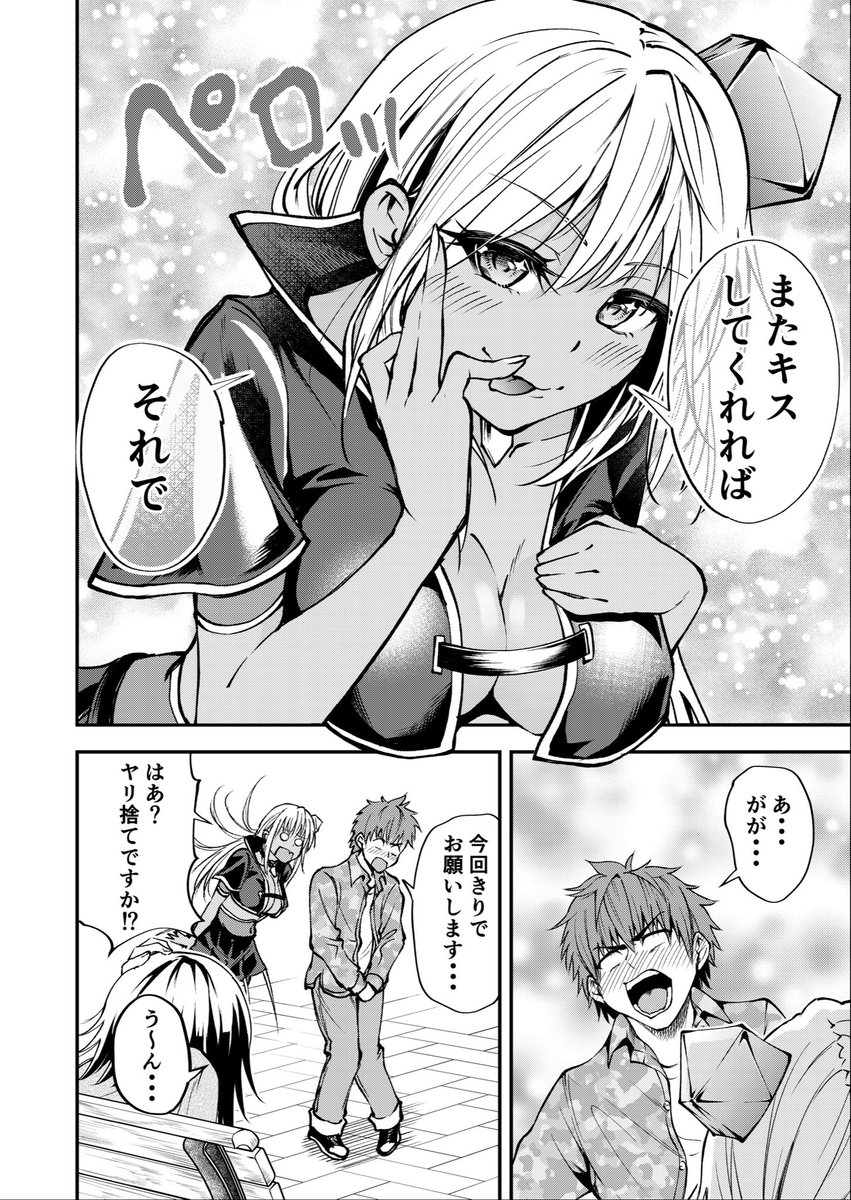8/8 