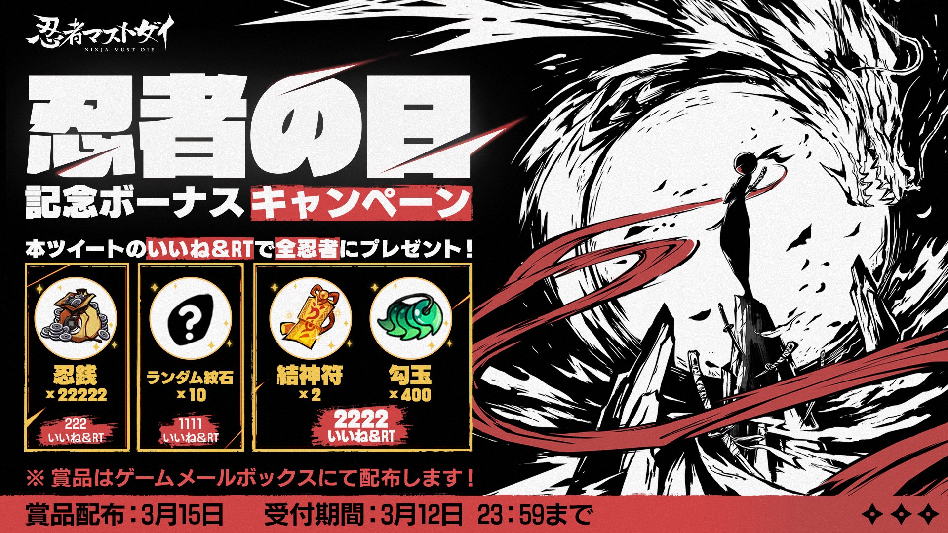 12/10 雄大様 ➁ （北の大地から現れた“マジックボイス”小山雄大 2024  