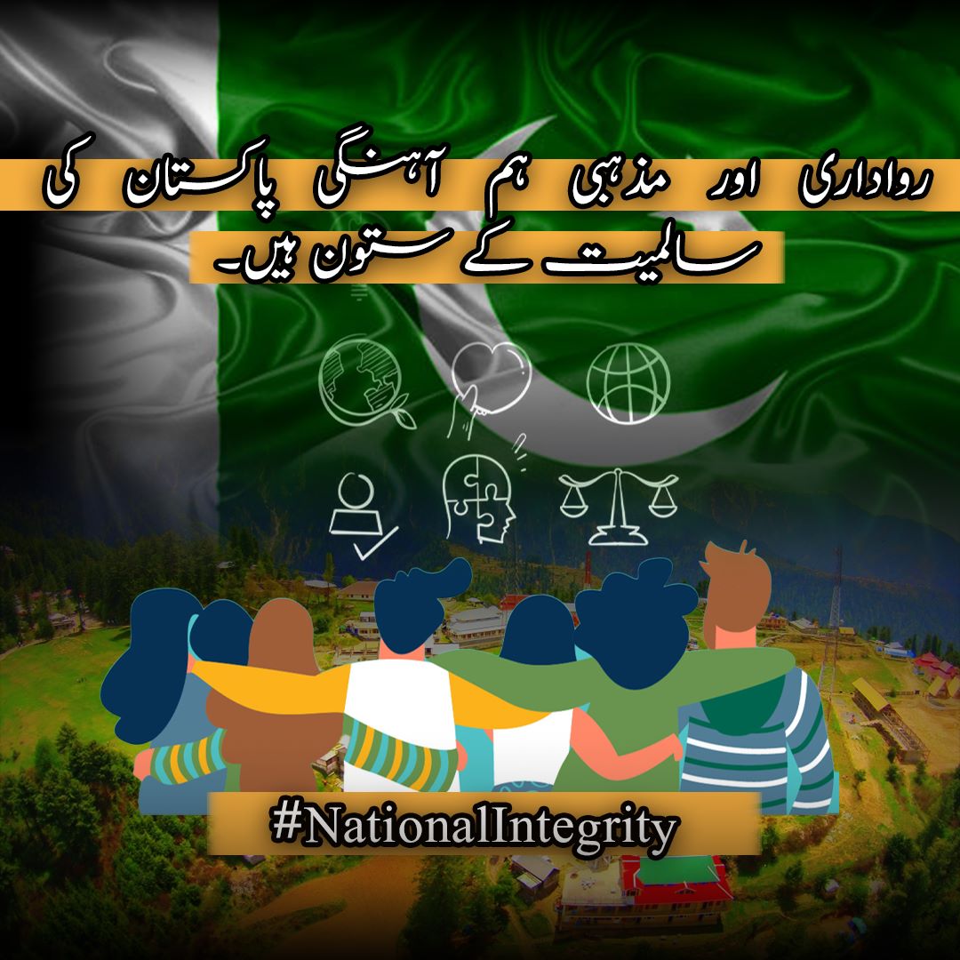 Anural fatima tweet media