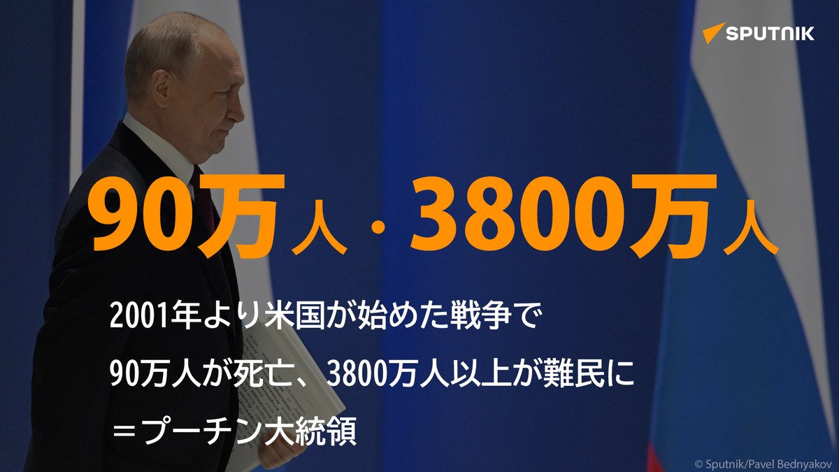 日本列島から収奪した富を原資に2001年9月11日から第三次世界大戦を仕向けたアメリカ。しかしアメリカ自体がカオス化の波に揉まれる予期せぬ事態に。程なくタイムラグ無しで第四次世界大戦に突入。パクスアメリカーナの幻想に取り憑かれた「国」としてのアメリカの先行きは厳しい。 