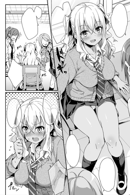 #太ももは太いから太ももっていうんだよ 