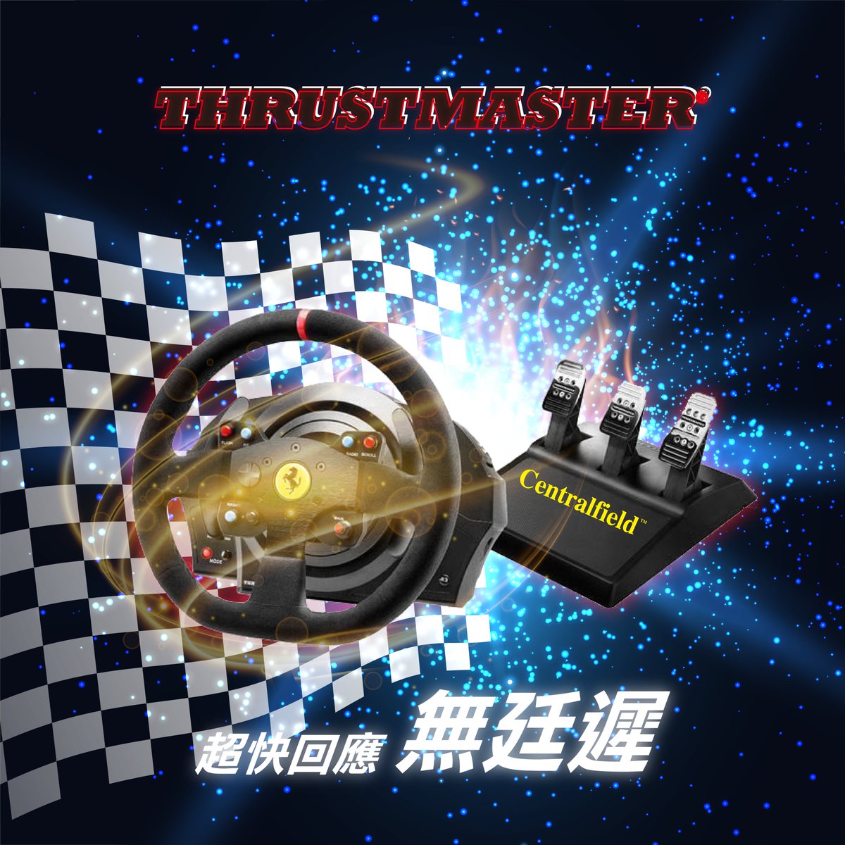 Galaxy Wong (@wongkeroppihung) on Twitter photo Thrustmaster T300 
Ferrari Alcantara Edition Racing Wheel
Ferrari ηεζΉεη€ηΈε
θΆ
ιι³η³»η΅±,εΉ³ζ»η‘ηΈ«ιθ‘
π馬δΈδΊθ§£οΌ
centralfield.com/shop/gamthr-t3β¦
#thrustmaster | #racing | #ps4 |
#ferrari |#ps3 | #pc | #weel
#ζΉεη€ | #θ»η€ | #η£ζ§ |
#gaming | #gaminglife | 
#centralfield | Thrustmaster T300 
Ferrari Alcantara Edition Racing Wheel
Ferrari ηεζΉεη€ηΈε
θΆ
ιι³η³»η΅±,εΉ³ζ»η‘ηΈ«ιθ‘
π馬δΈδΊθ§£οΌ
centralfield.com/shop/gamthr-t3β¦
#thrustmaster | #racing | #ps4 |
#ferrari |#ps3 | #pc | #weel
#ζΉεη€ | #θ»η€ | #η£ζ§ |
#gaming | #gaminglife | 
#centralfield |
