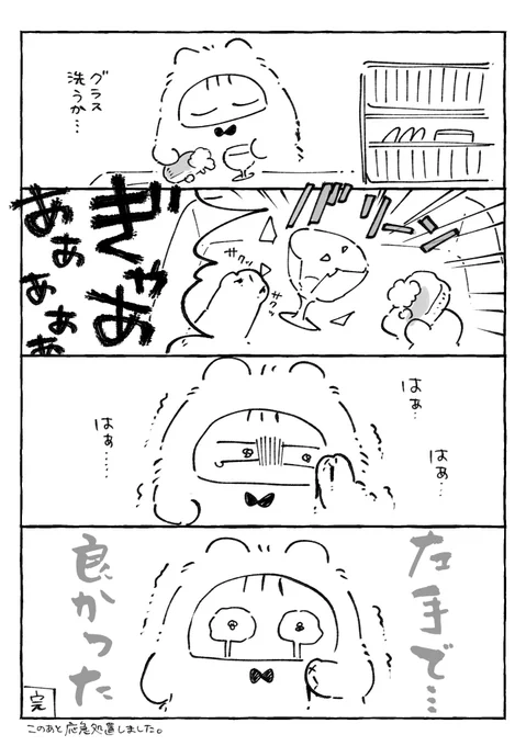 咄嗟の思考(右利き漫画家) 