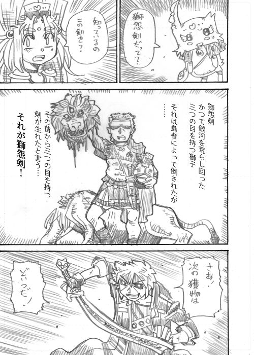 その11 