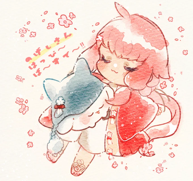 のげしさん【 】はっぴ～ば～すでぃ～! 