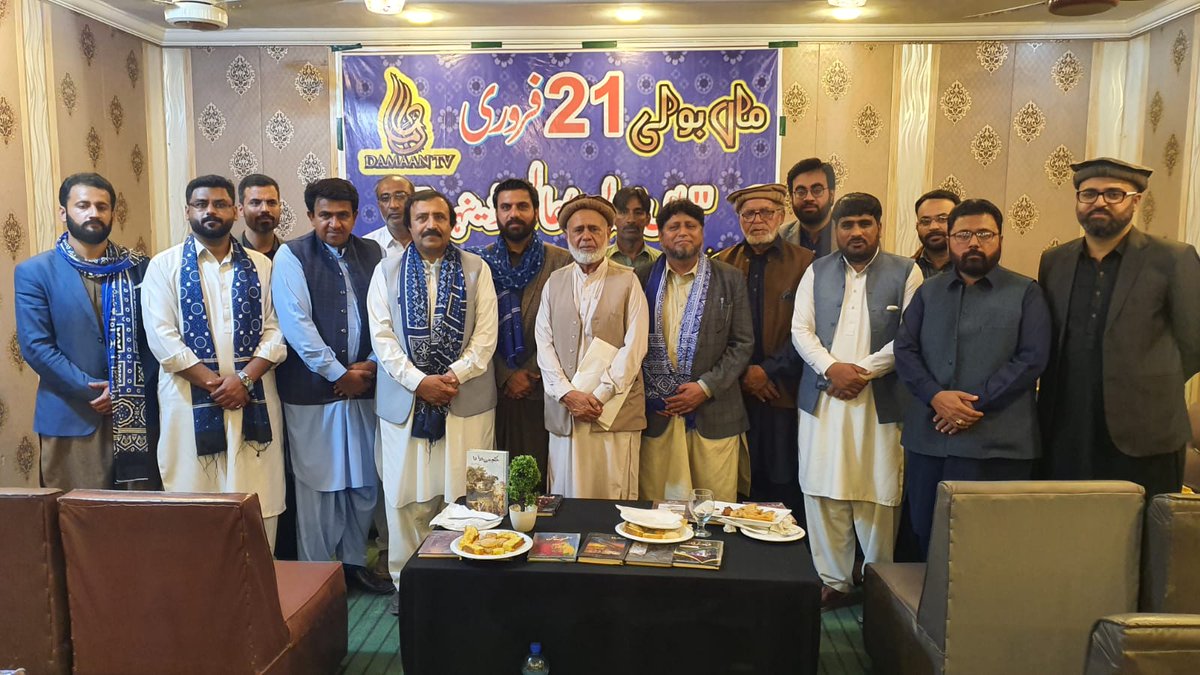 Damaantv_'s tweet photo. 21 فروی ماں بولی کا عالمی دن، مادری زبانوں کے تحفظ، سرائیکی نصاب، ادب اور کلچر پر دامان ٹی وی کے زیر اہتمام تقریب۔ https://t.co/8IbuOU7Xkh