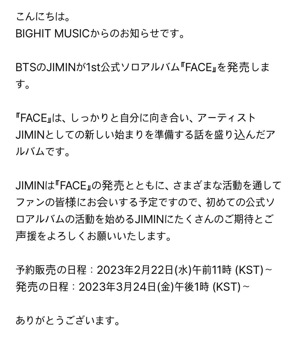 ssacchhiiiiii's tweet photo. 23.2.22 11:00~
ソロアルバム 予約開始🙌🙌🙌🙌
jimin "FACE" いよいよだね〜😭😭😭
#지민
#FACE
#FIRSTSoloalbum https://t.co/SzZPRVzt1K