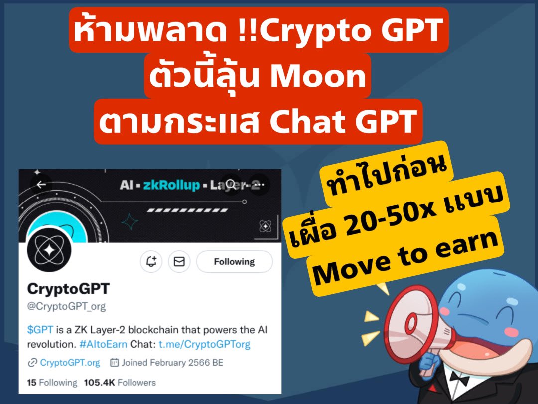 🥷 Coincuddle 🥷 tweet media