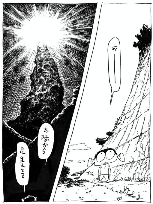 2023年02月21日のツイート 植田りょうたろう【単行本発売中!】 さんのマンガ ツイコミ(仮)