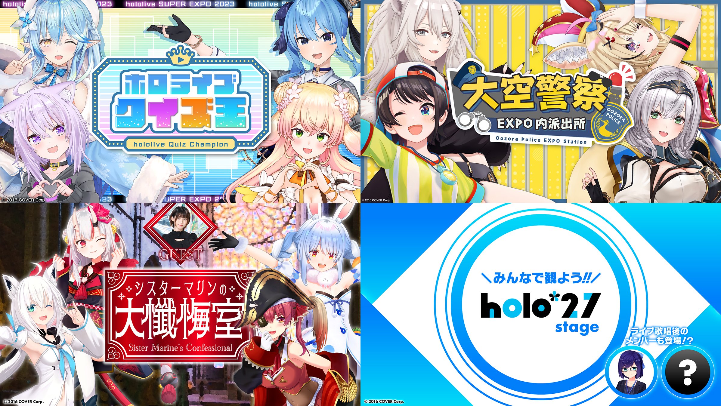 ホロライブプロダクション【公式】 on X: 