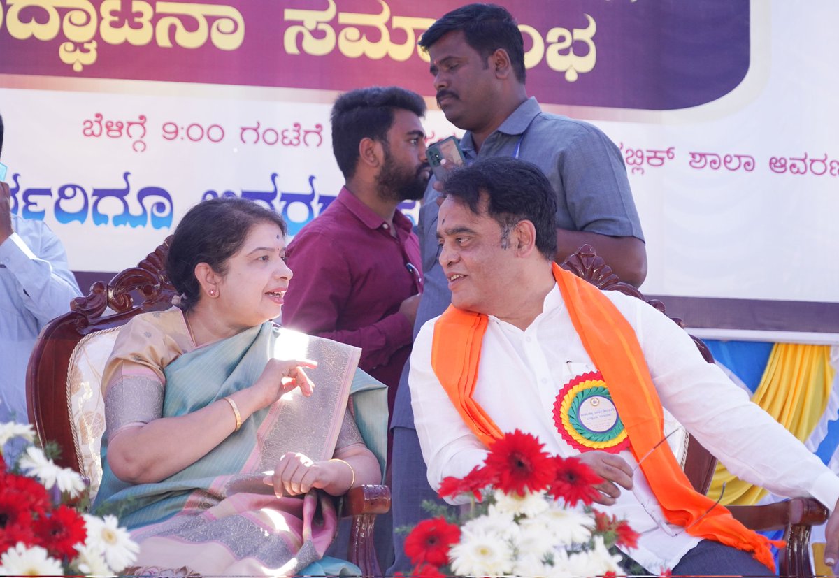drashwathcn's tweet photo. ಹಾರೋಹಳ್ಳಿ ನೂತನ ತಾಲೂಕು ಕಚೇರಿ ಉದ್ಘಾಟನೆ ವೇಳೆ ಶ್ರೀಮತಿ ಅನಿತಾ ಕುಮಾರಸ್ವಾಮಿ ಅವರಿಗೆ ಅಪಮಾನಿಸಲಾಗಿದೆ ಎಂಬರ್ಥದ ಮಾತನ್ನು ಕೇಳಿ ಆಶ್ಚರ್ಯವಾಯಿತು!

ಕಾರ್ಯಕ್ರಮ ಶಿಷ್ಟಾಚಾರದ ಪ್ರಕಾರವೇ ಜರುಗಿದರೂ ನಿಗದಿತ ಸಮಯಕ್ಕೆ ಹಾಜರಾಗದೇ, ಈ ರೀತಿ ಮಾತನಾಡುವುದು ಎಷ್ಟರ ಮಟ್ಟಿಗೆ ಸರಿ ಎನ್ನುವುದನ್ನು ಅವರೇ ಆತ್ಮಾವಲೋಕನ ಮಾಡಿಕೊಳ್ಳಲಿ.

1/3 https://t.co/J8zFGMMDXM