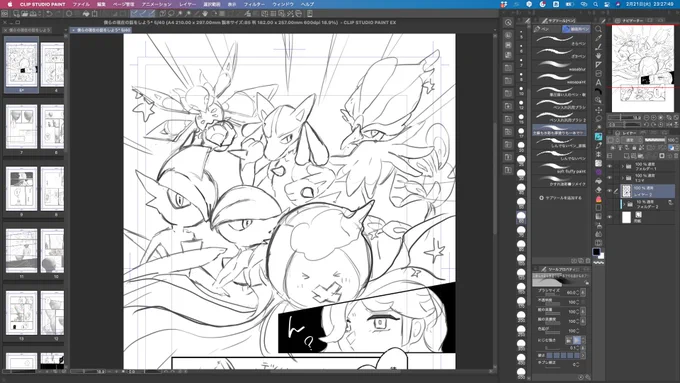 進捗
ポケモン描くのむずい 