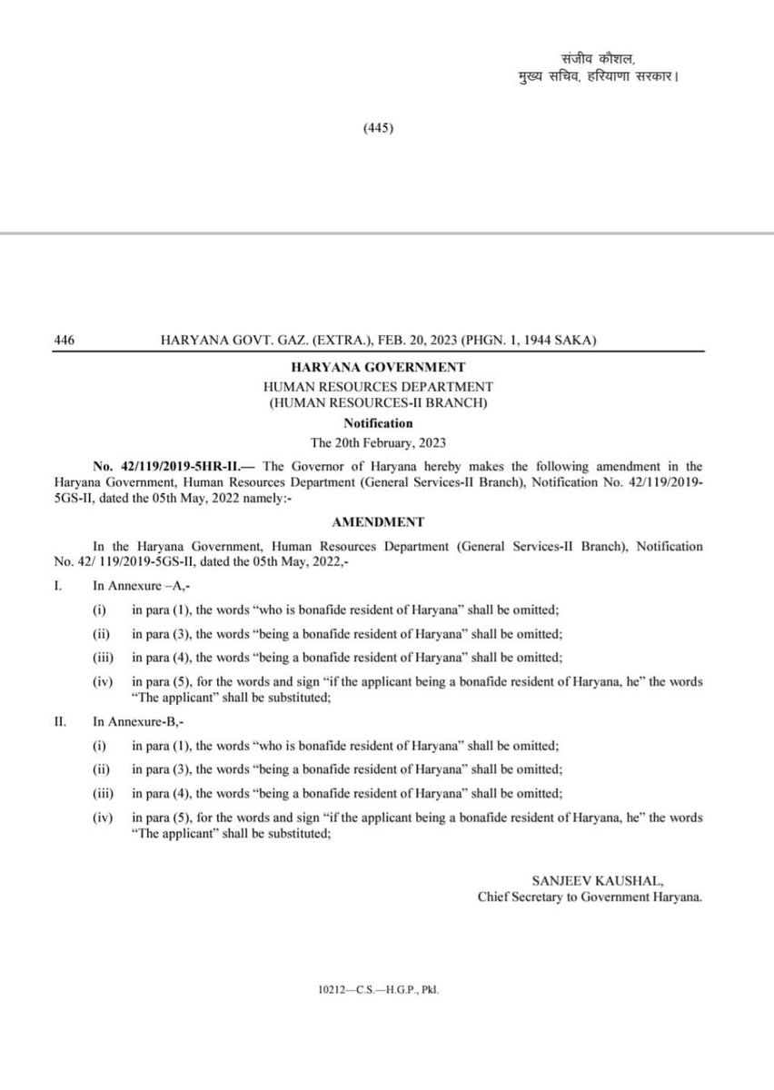 Socioeconomic के अंक अब हरियाणा से  बाहर के अभ्यर्थियों को भी मिलेंगे!
यह सरकार भी हरियाणा से बाहर जाकर बनाओ अब,बहुत हो गया रोज़ का मज़ाक
किस किस मुद्दे के लिए लड़े व कितना?
इतनी मानसिक यातना क्यूँ?
जाइये प्लीज़🙏, जो मेरे हरियाणा का, हरियाणावासियो का नही,वो हमे यहाँ चाहिए ही नही