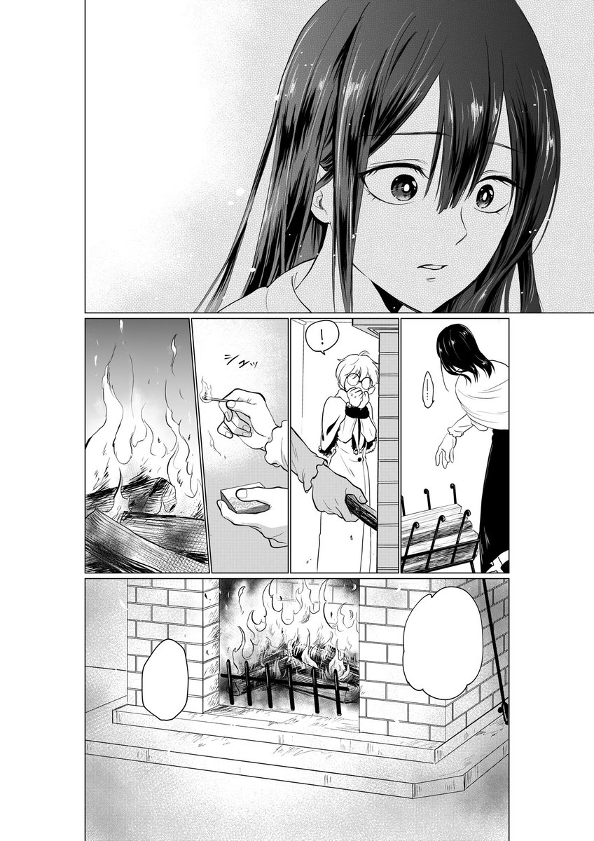ネーム切ってた頃の自分へ
なんで火のついた暖炉を描こうと思ったんですか

仕上げ作業、1ページ1時間かかってる…
おかしい…予定ではそろそろ半分のページが終わってるはずなのに… 