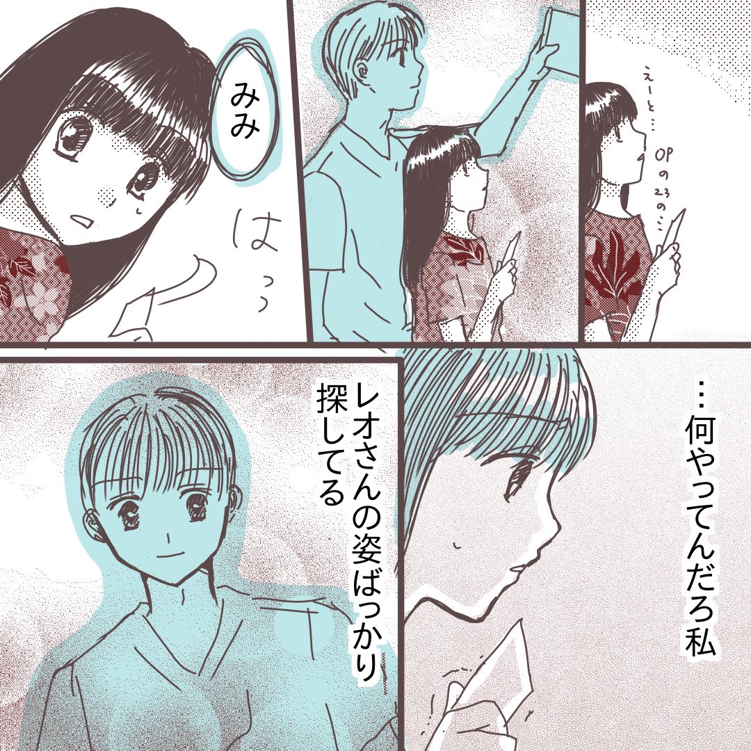 アメリカ留学中にめちゃくちゃ色々ありつつ出会った台湾人彼⑭(2/3)

#コミックエッセイ 
#漫画が読めるハッシュタグ 
#国際恋愛 