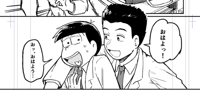 ギダ……… 