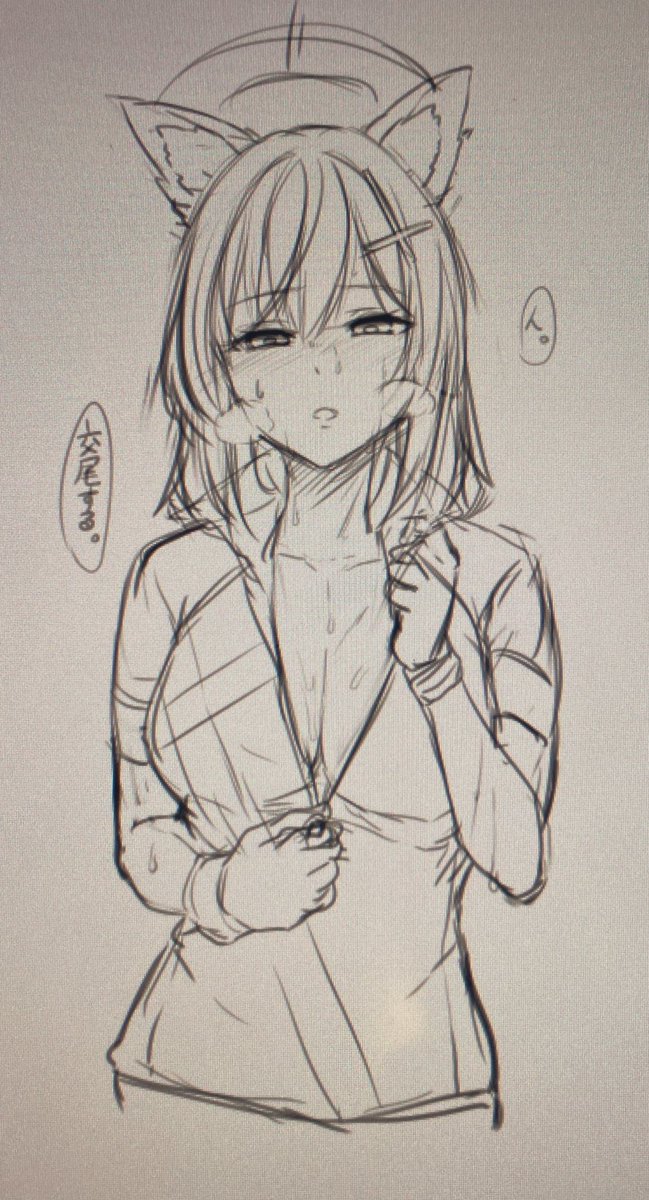 汗だくシロコと交尾して寝よう 