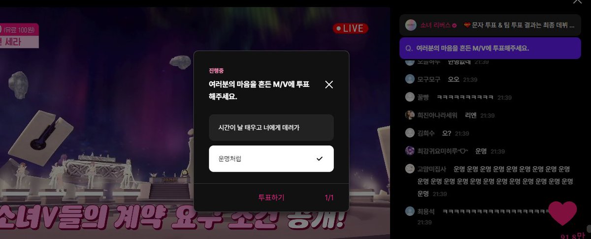 btob_info's tweet photo. Vote 'Like Destiny' now!

🔗https://t.co/kd41TPEbDm

1. Click on the purple box on the right
2. Pick Like Destiny (운명처럼)
3. Click '투표하기'

MINHYUK ON GIRLS REVERSE
#GeniusComposerMinhyuk
@btob2mh https://t.co/qb1VsPlUwj